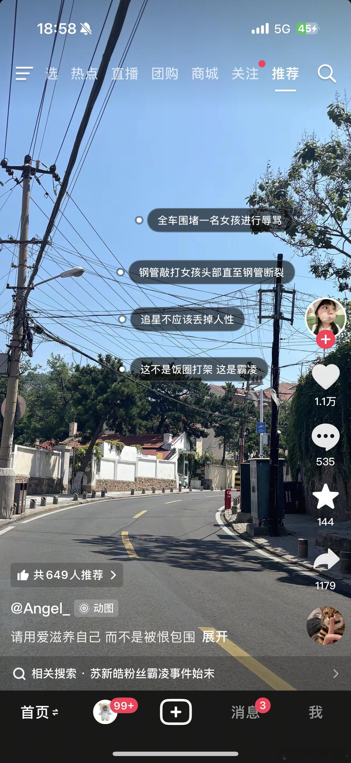 我的妈呀🐸家这么恶毒[？？？]​​​