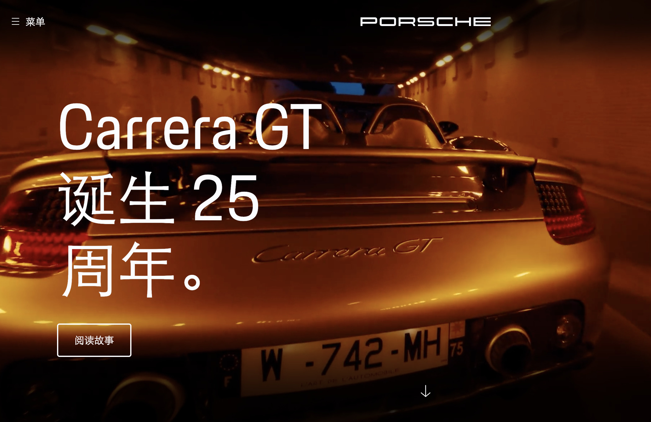 保时捷首页的这个CarreraGT还是很带感的25年了，最强V10不接受反