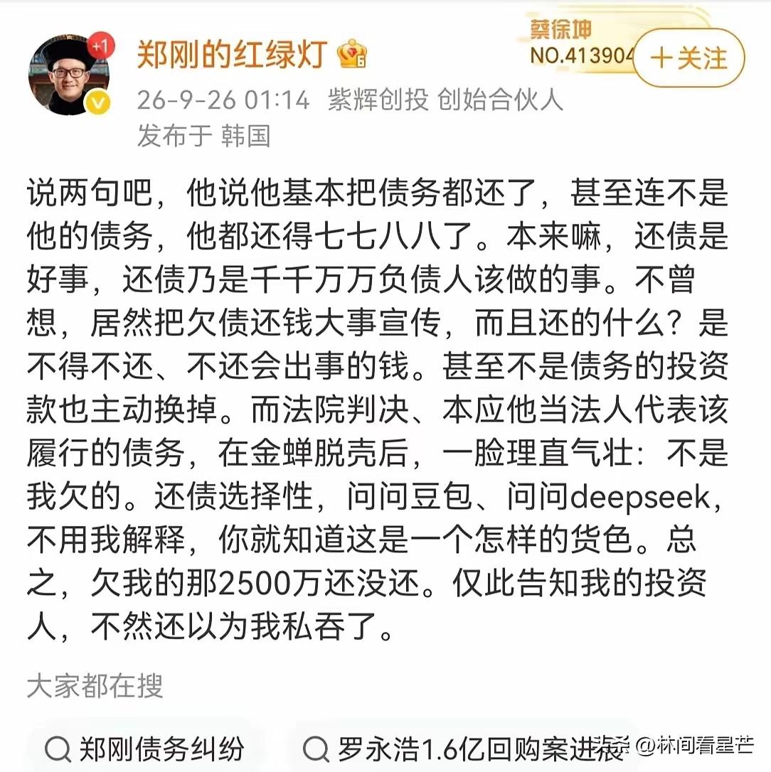 罗永浩老是在网上“指点江山”，说一些网上的事。没想到最近被好多曾经的“朋友”出