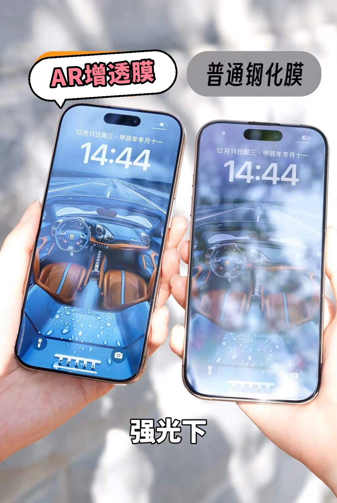 第一批iPhone17贴膜受害者出现了所以，确实还是钛金属更抗刮吗？iPhon