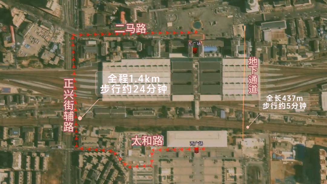 郑州火车站东西广场通道，通了9月7日9点，期盼已久的郑州火车站（以下简称“郑州
