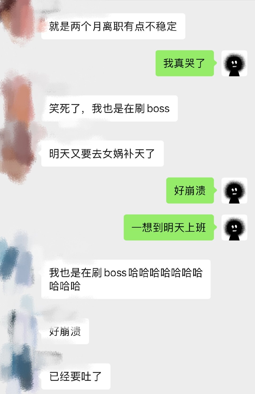 这两周一直刷boss脉脉猎聘之前sy的hr找上我问：“我看你才入职两个月，方便问什么原因想要离职吗”