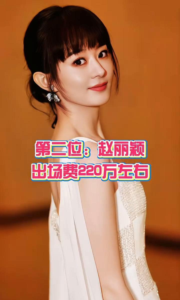 影视圈最大的笑话：演技派片酬不如流量明星的零头！看看《小城大事》的片酬单，心都