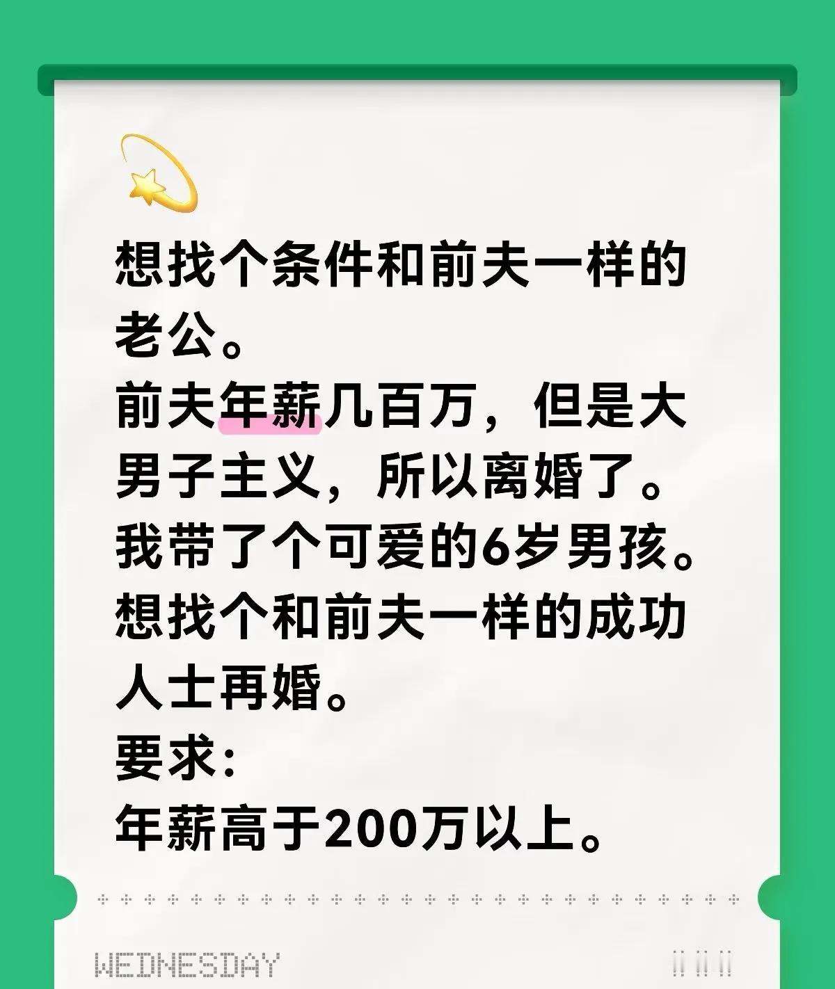 这个恐怕不太好找吧？