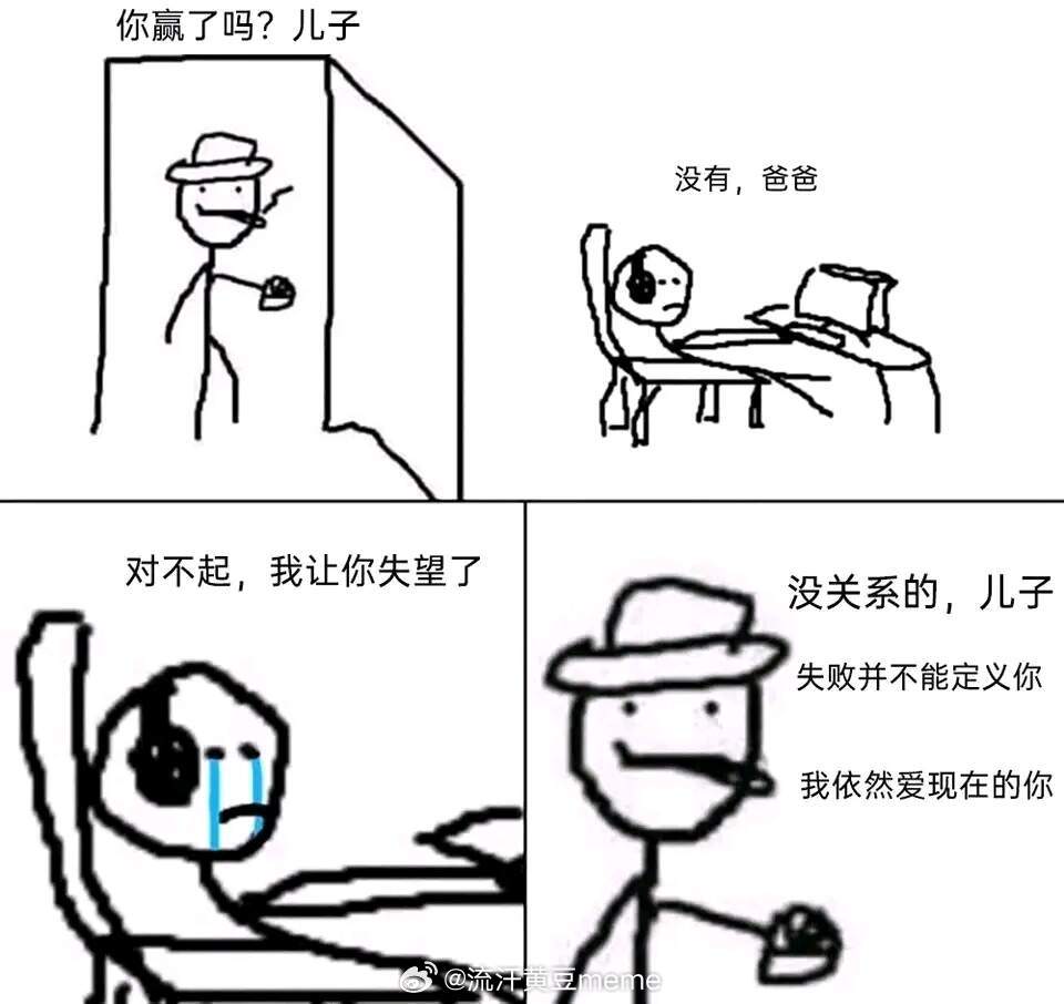 一些关于爱的meme网友投稿图片选集