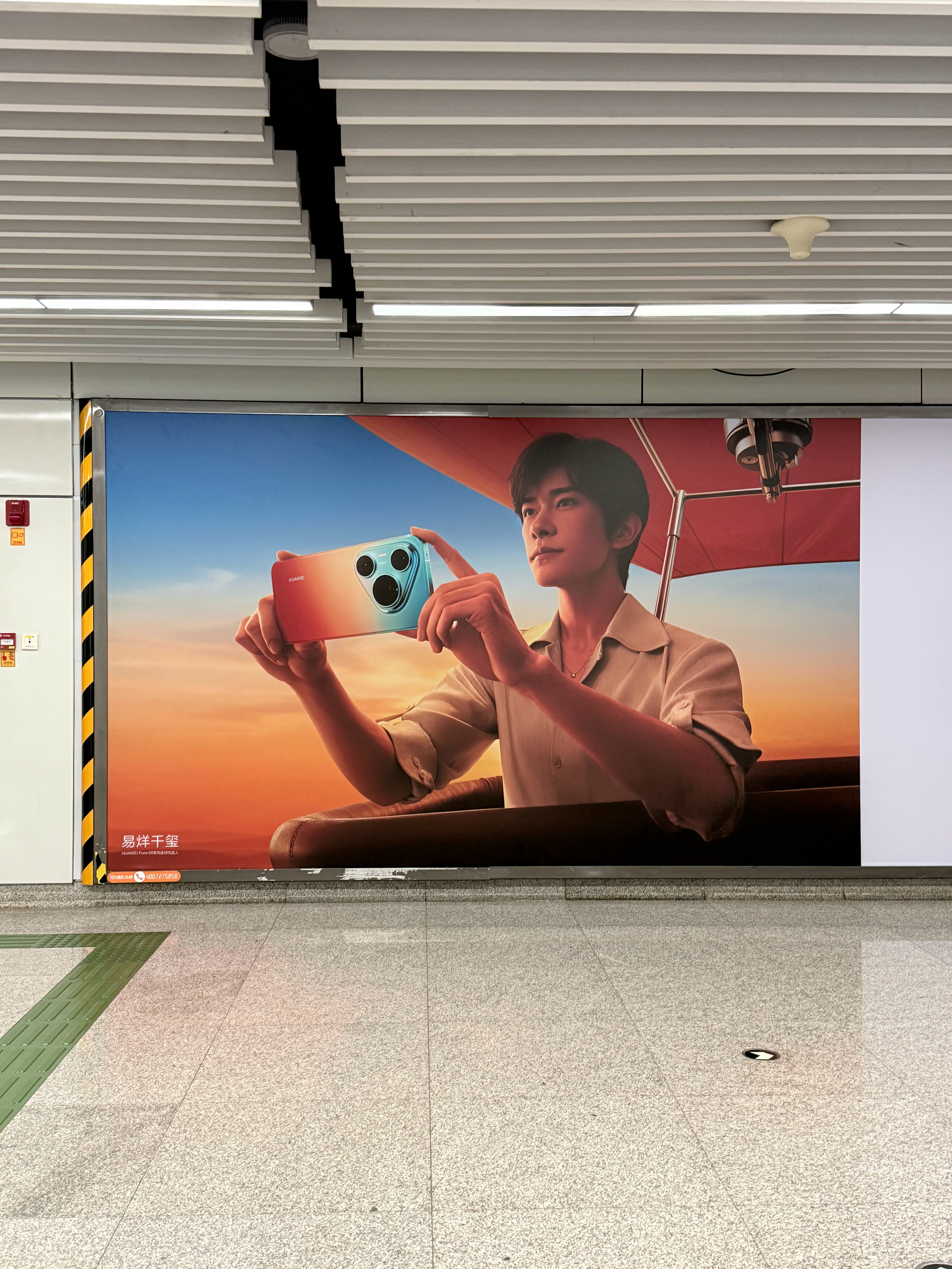 偶遇老公