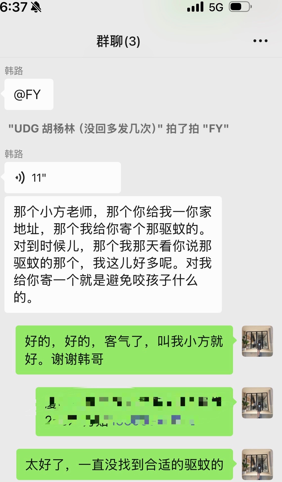 之前韩哥送的驱蚊用的东西，我一直想着露营用下，一直没时间去露营。都说非常好用。感