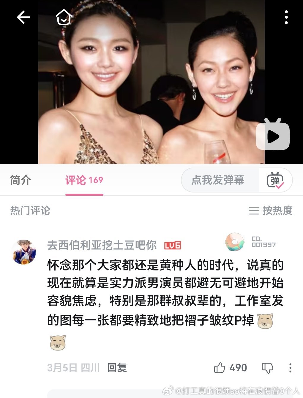 从来都是大S漂亮