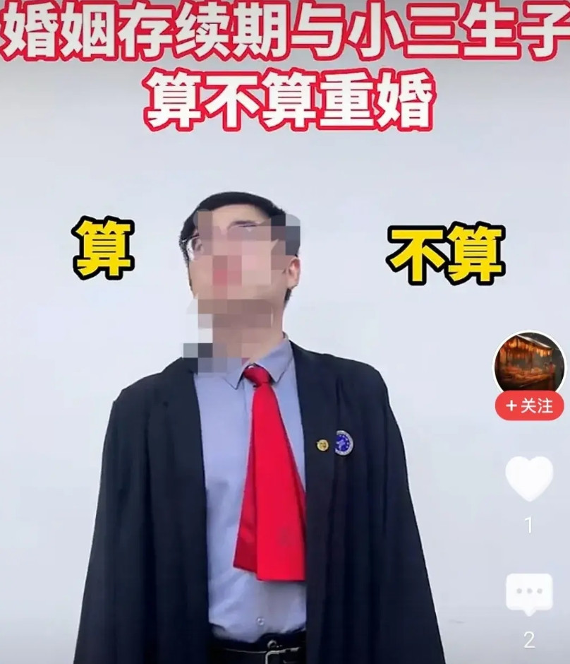 无良律师到处散布彩礼赠予理论和彩礼属于女方婚前财产理论。公然歪曲和篡改民法典10