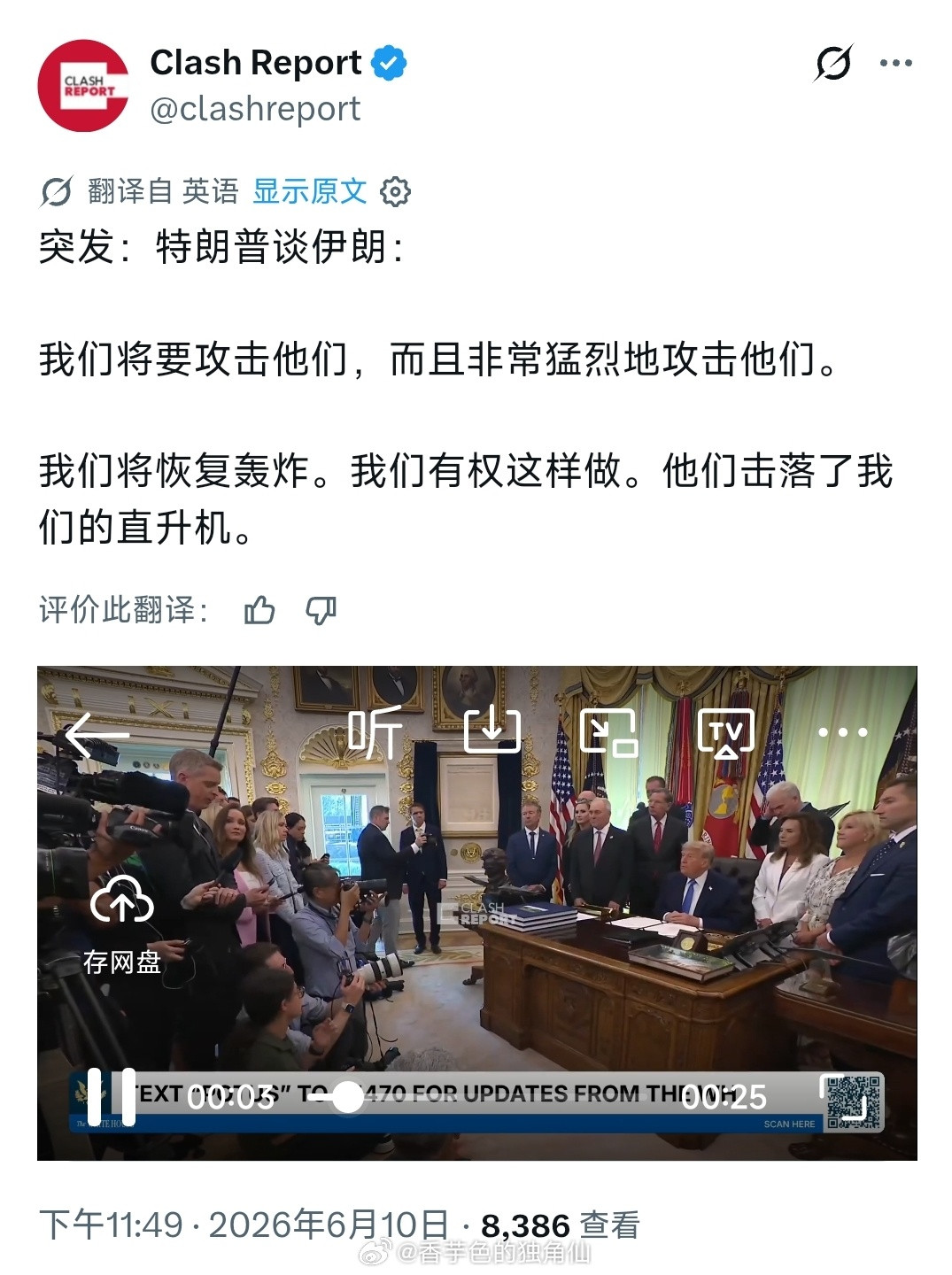 正式二番战终于要揭幕了吗