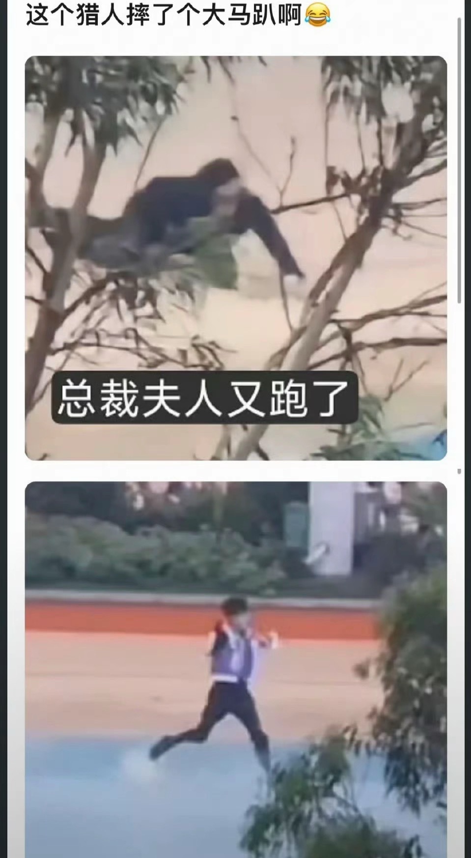 连个婴儿都看不住[捂脸哭]​​​