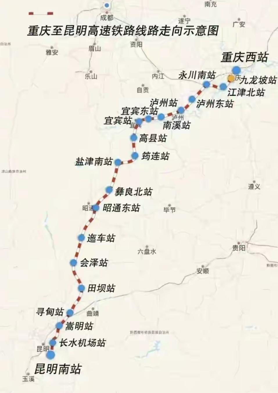 渝昆高铁云南段：2027年通车，为何比四川“慢半拍”？当渝昆高铁四川段在20