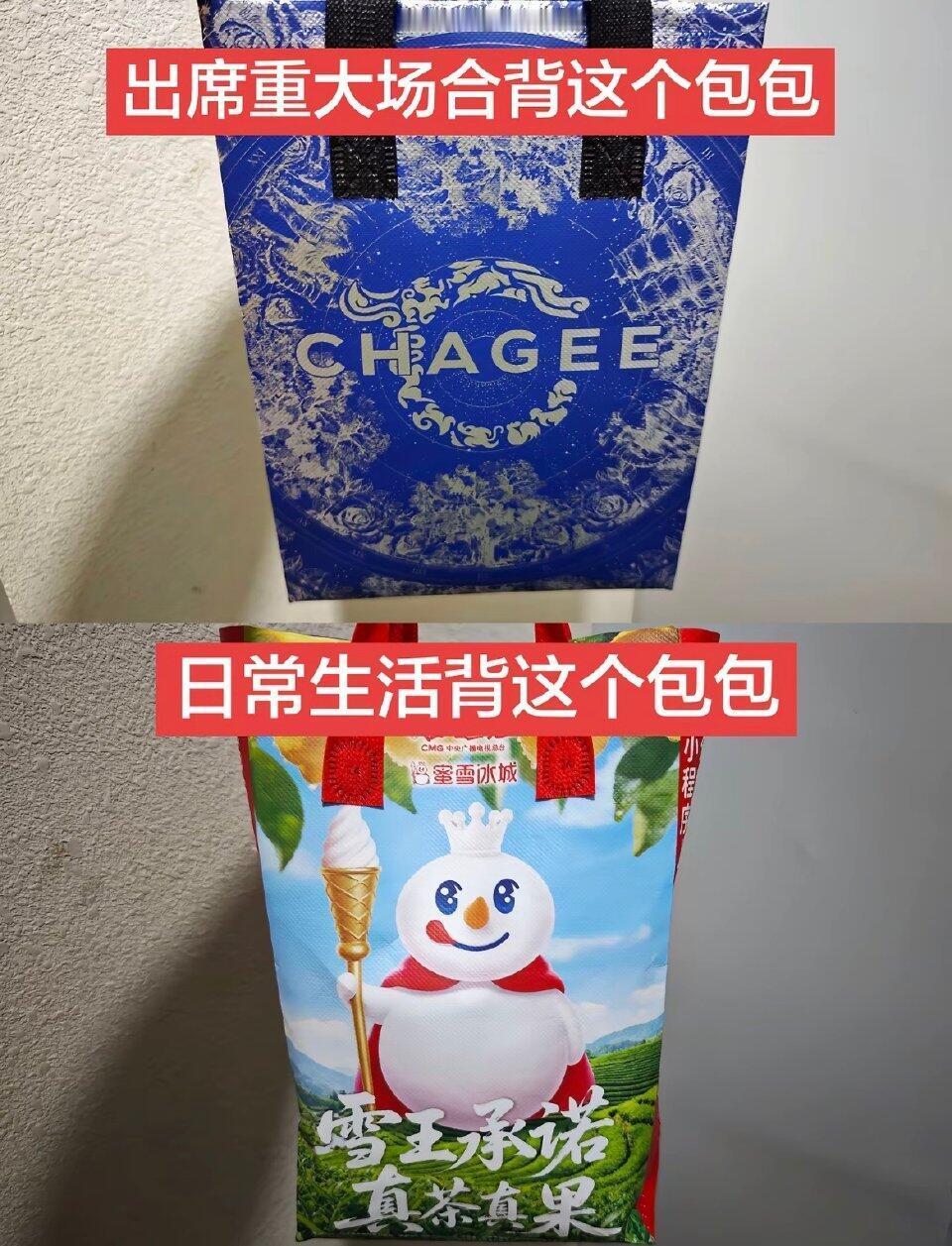 我想省钱的时候belike