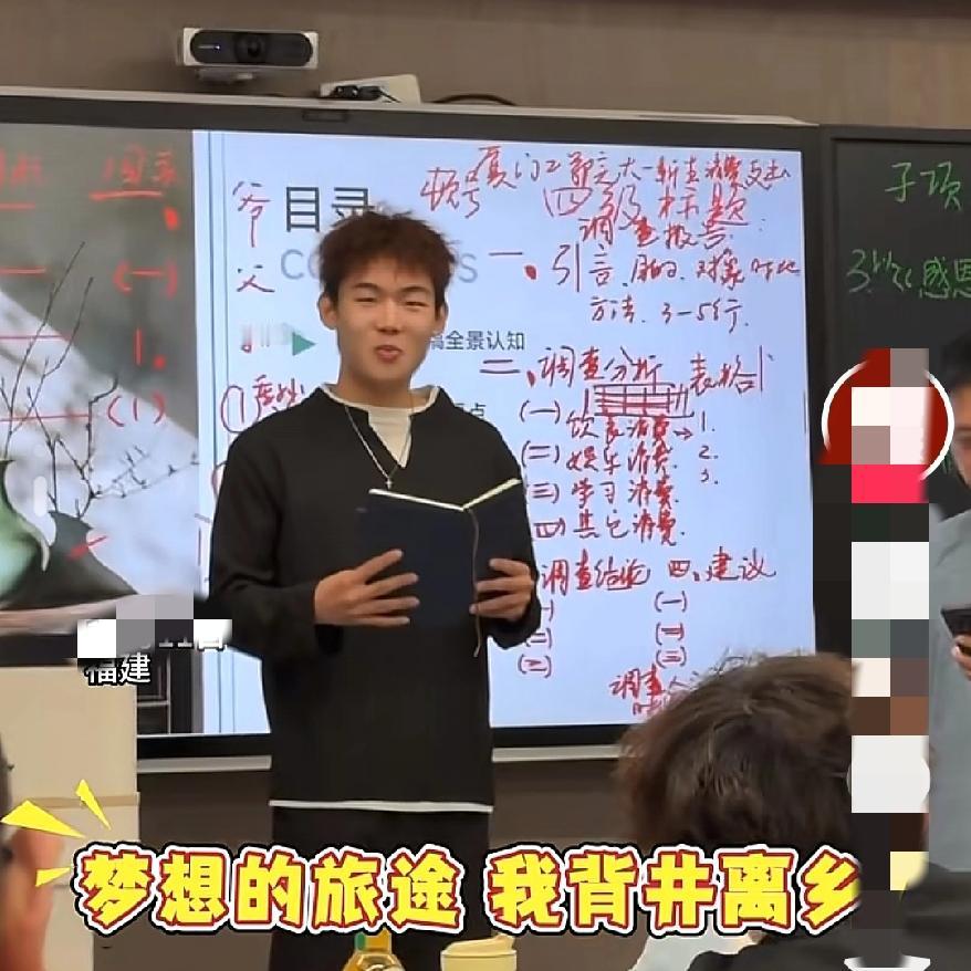 这届大学生太可爱了吧即兴演讲用歌词导师还认真的听，时不时点头，看我带的兵，多