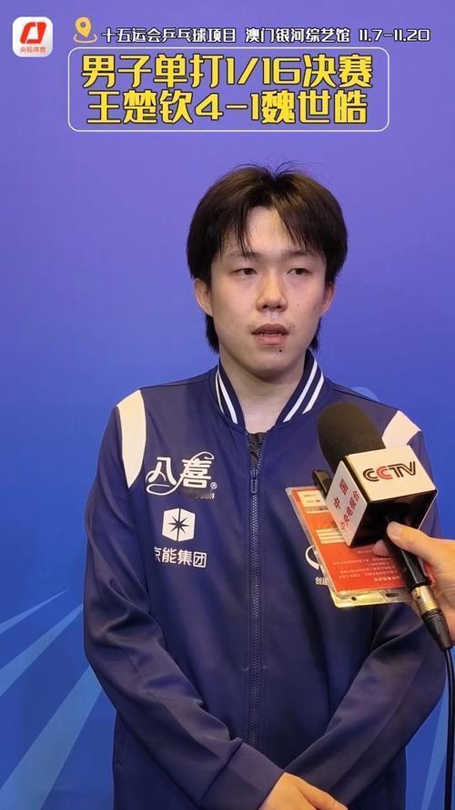 “地表最难乒乓球赛”强度有多大？奥运冠军险遭一轮游，冷门比喝水还勤！当国乒总