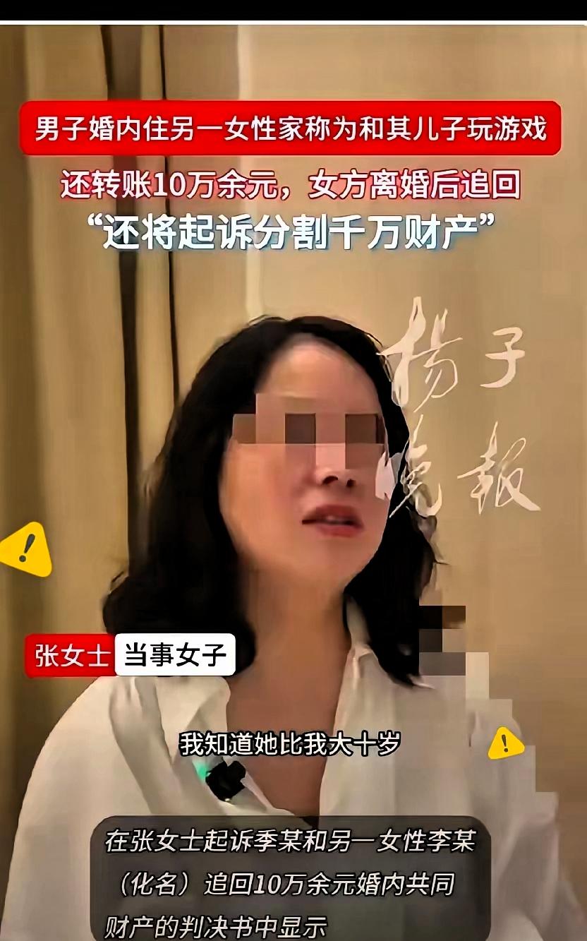 上海的一男子34岁，沉迷对门44岁的离异女邻居貌美，多次去借东西、送东西。，两人