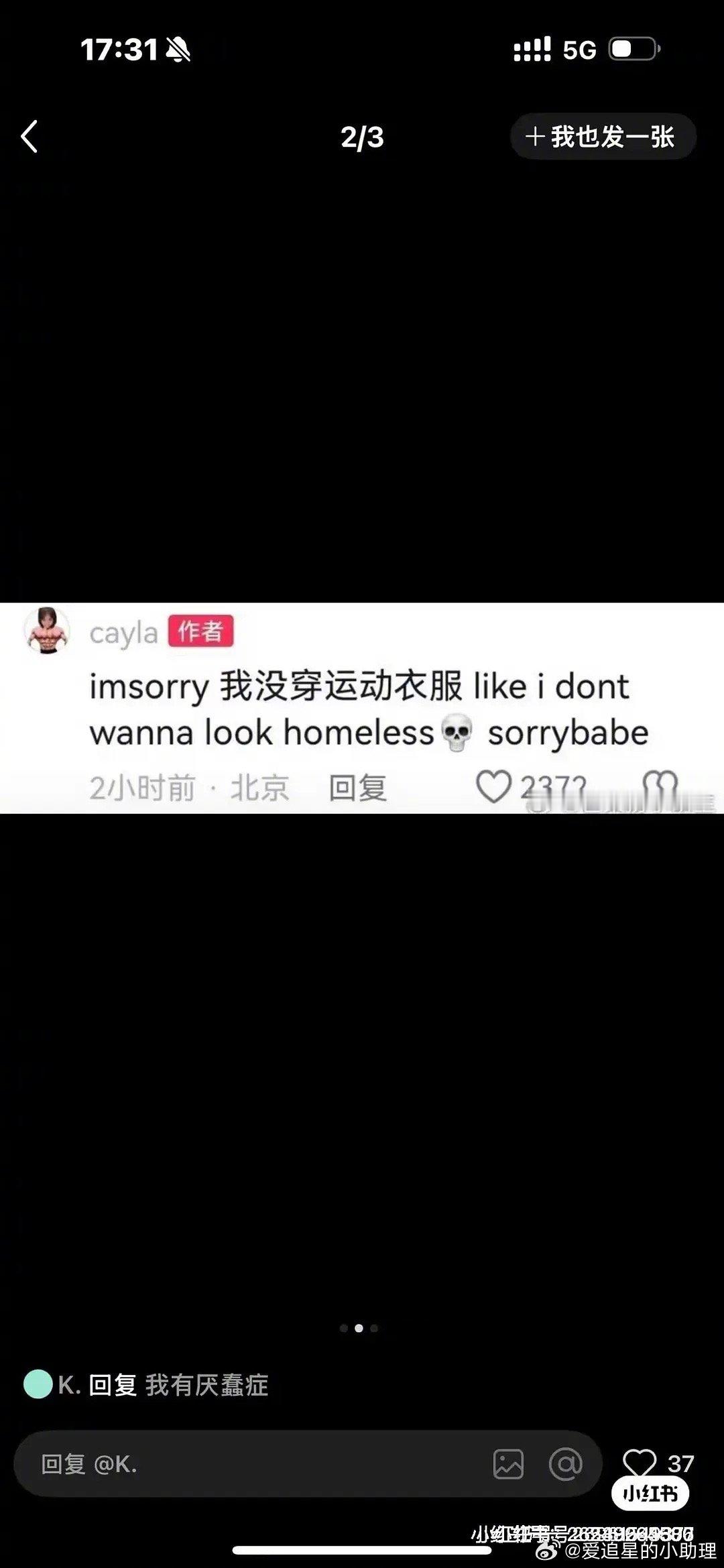 钟丽缇女儿一直被说颜值高，但是最近被网友扒出好多黑料，算翻车吗？