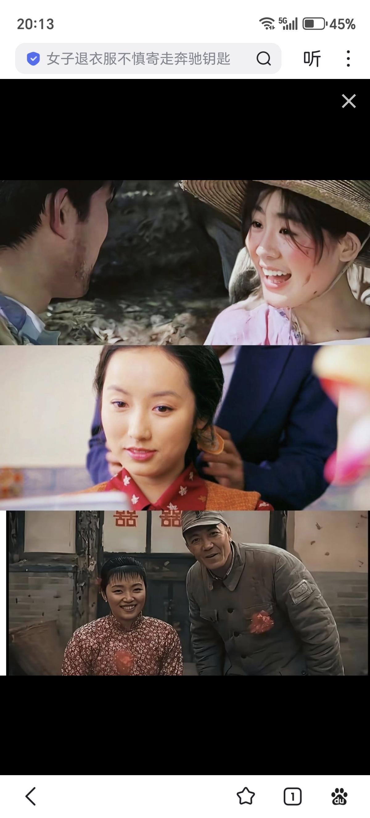 中国人有自己的甜妹。这就是咱们的三大甜妹，还都是秀字辈儿的