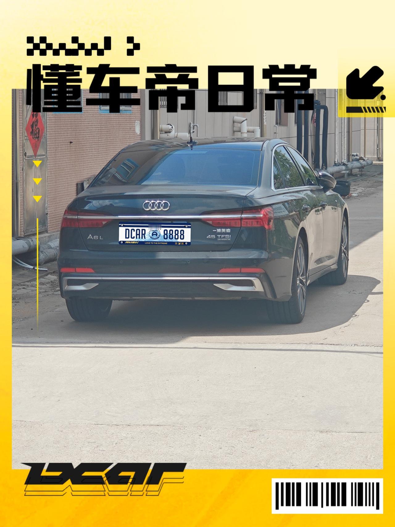 车型介绍我的大六子是2024年12月初提的车，是一辆2024款的45四驱臻选动