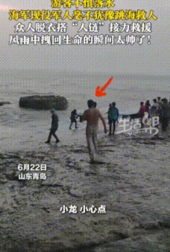 山东青岛，游客滑落海水里，扶住岩石大声的呼救，正是涨潮的时候，风大浪急，岸边的人
