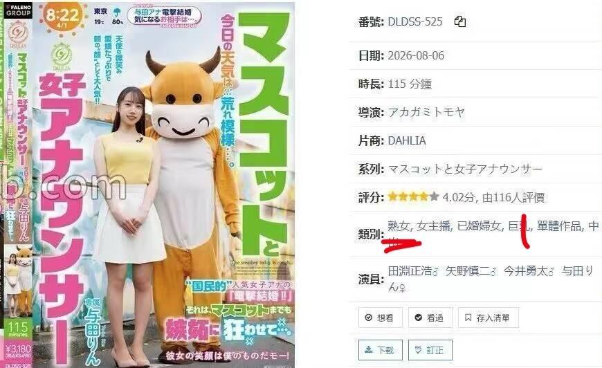 牛来？