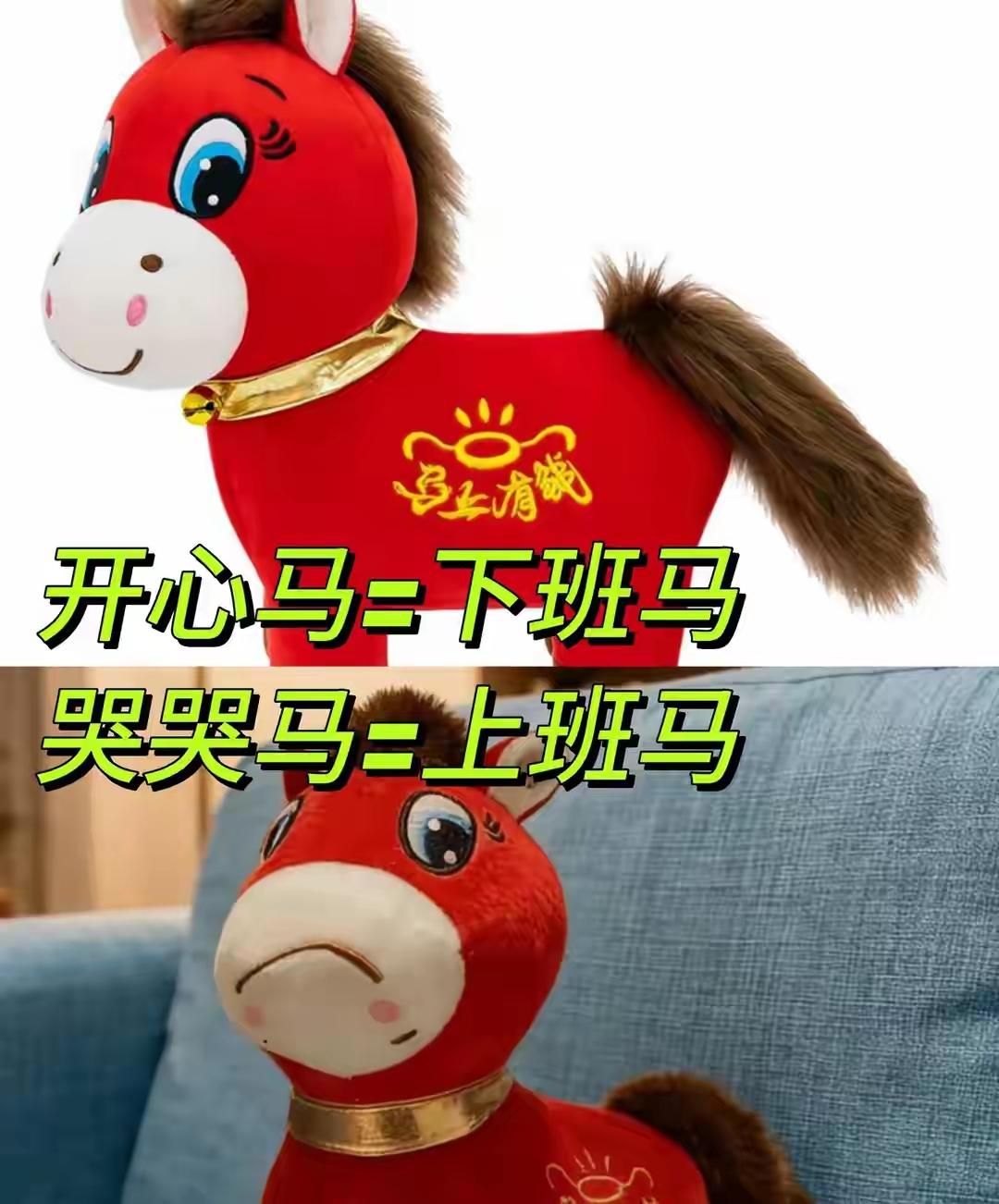 现在全网最哭笑不得的，就是义乌那个缝玩偶的工人了。上午刚因为缝反了小马的嘴巴