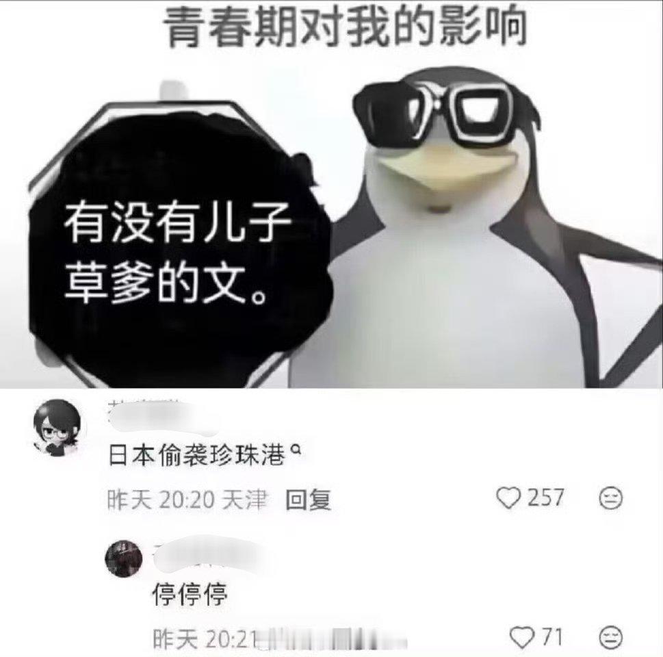 这么一想，还真是​​​