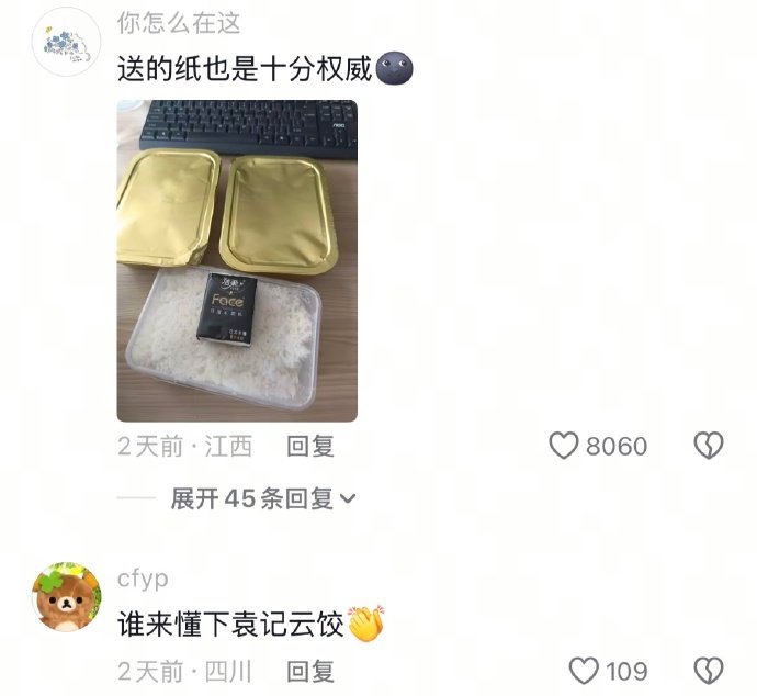 只有这样的外卖才配收我的打包费