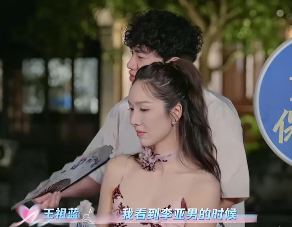 王祖蓝夸老年妆的李亚男还是好美，陆毅直呼自己要跟王祖蓝学习，王祖蓝：“我看到李亚