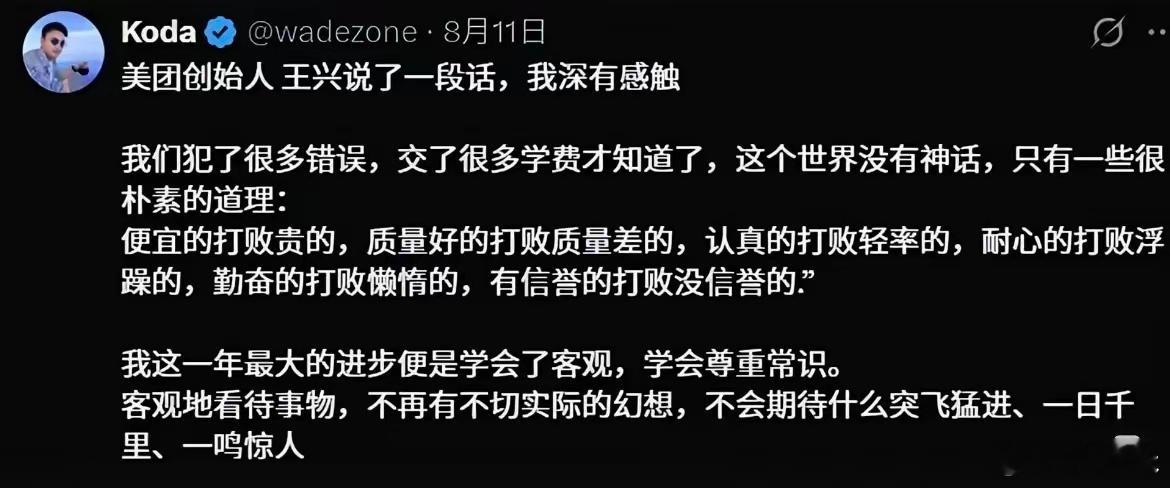 创业初期执行力可以解决90%的问题