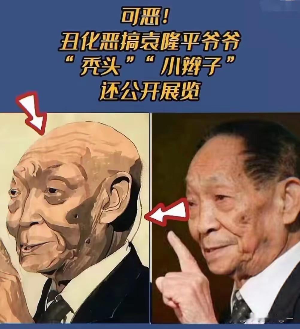 建议整顿清华美院，真不是没事找事，所谓的艺术自由，绝不是无底线抹黑自己的民族和