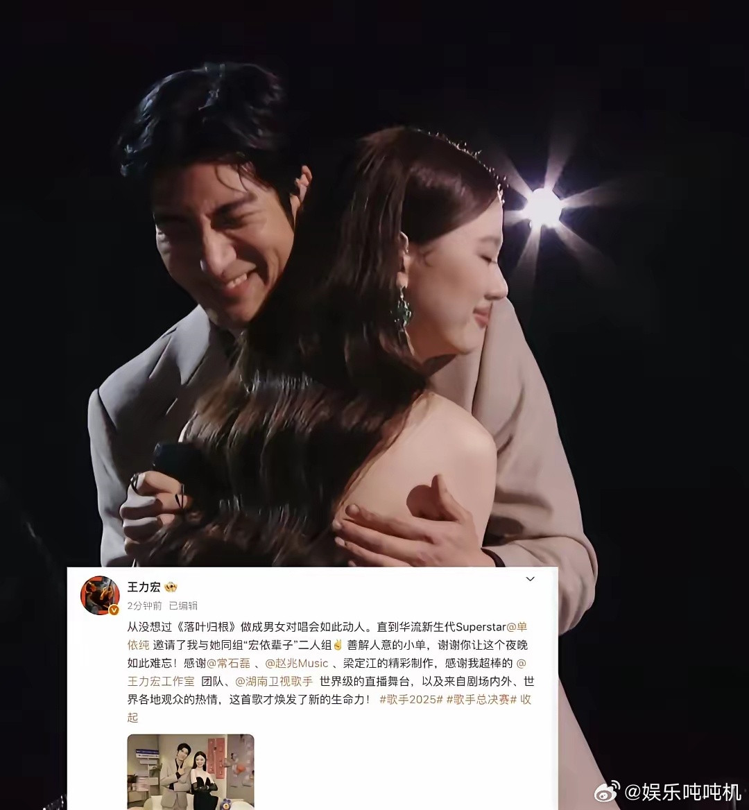 做人当做王力宏！王力宏的手段真是不一般，在《歌手》比完赛后之后，他居然还特意发了