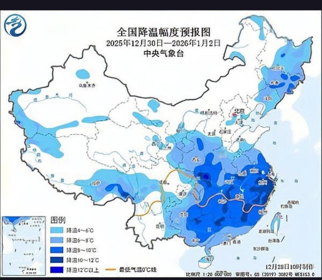 2026年元旦前夕，三股冷空气即将轮番来袭，中国将迎来大范围雨雪天气，你的保暖装