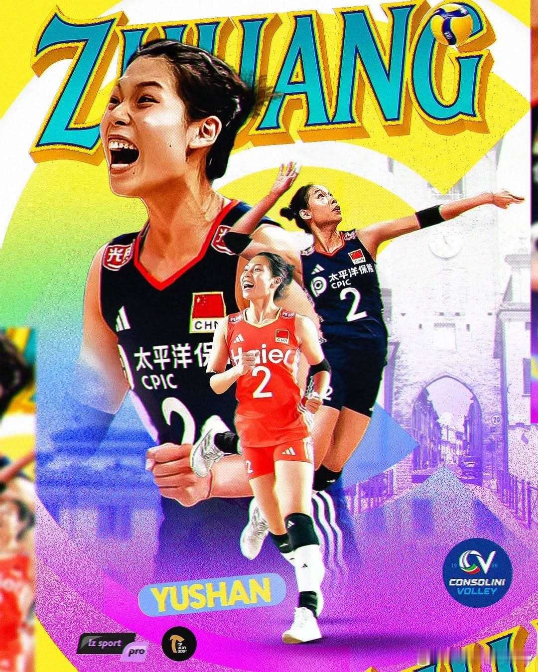 国际排坛专业排球经纪公司LZSport官宣庄宇珊加盟意大利康索里尼俱乐部。排坛