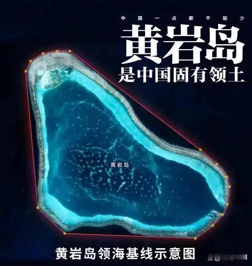 *菲律宾等不及了，主动找中国谈黄岩岛浮动设施等不了了，菲律宾找中国。当地时间6