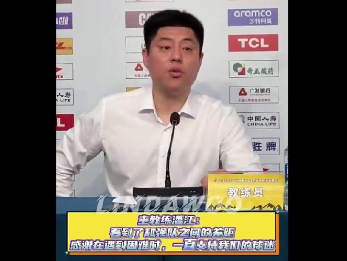CBA最新消息：据山西男篮主教练潘江指导出席赛后新闻发布会表示：“在广厦人员齐整