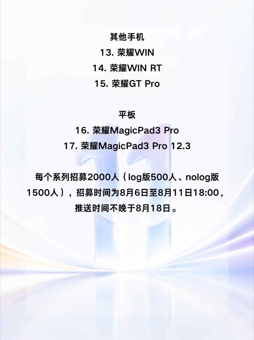 苹果iOS27开发者大会预览版Beta5发布苹果液态玻璃图标大改，但国