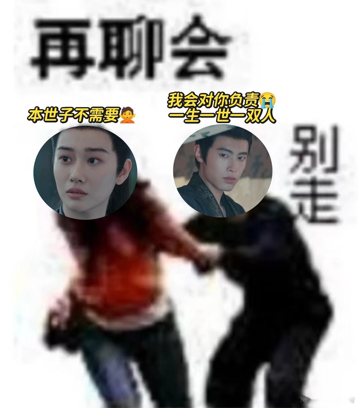 百花杀世子世子妃圆房百花杀副cp圆房了但世子妃换人了谁能料到一场宴饮改变两人命运