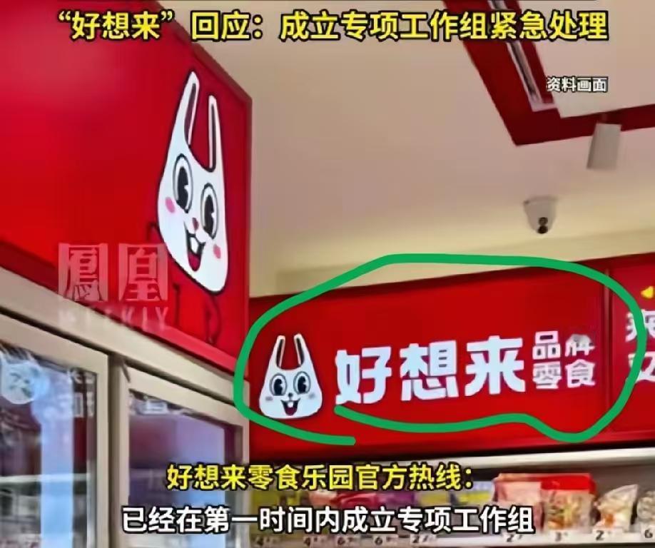 这下这个店火遍全网了，如果拿不出视频证据，商家涉嫌诬陷三岁小孩儿偷几千块钱的零食