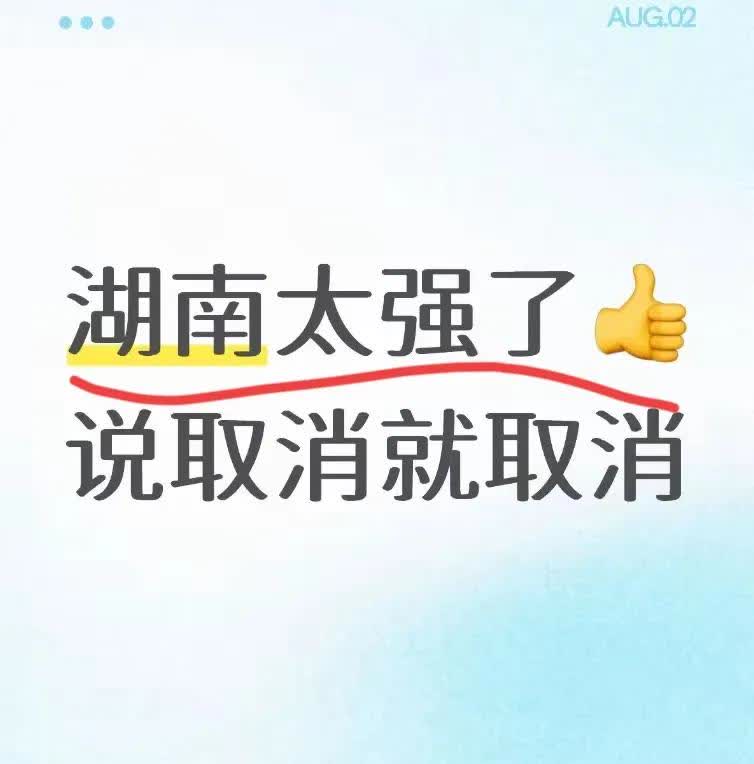 长沙车商们现在估计忙得脚不沾地。他们怎么也没想到，刚在7月初打出