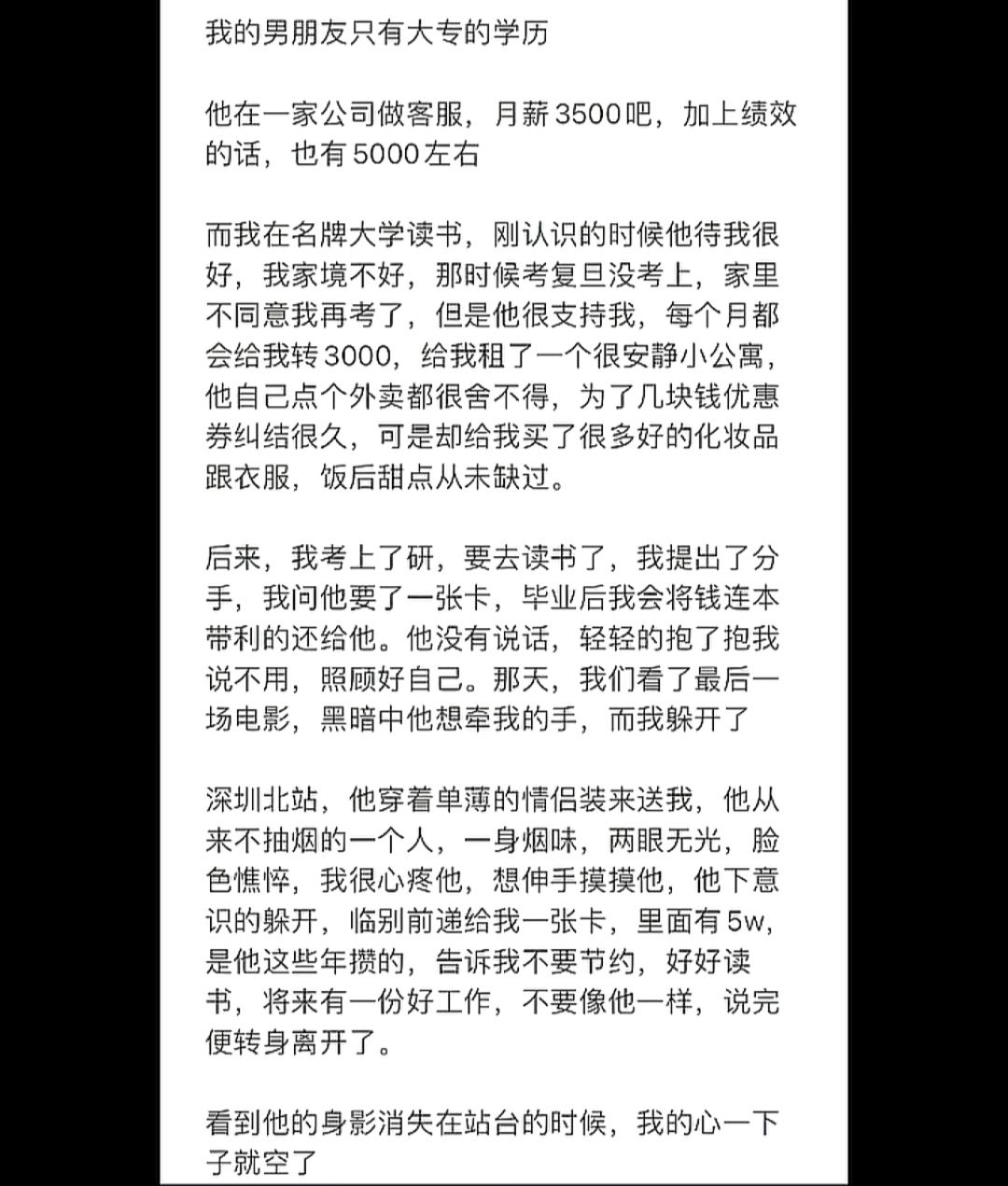 只感动了自己吧？