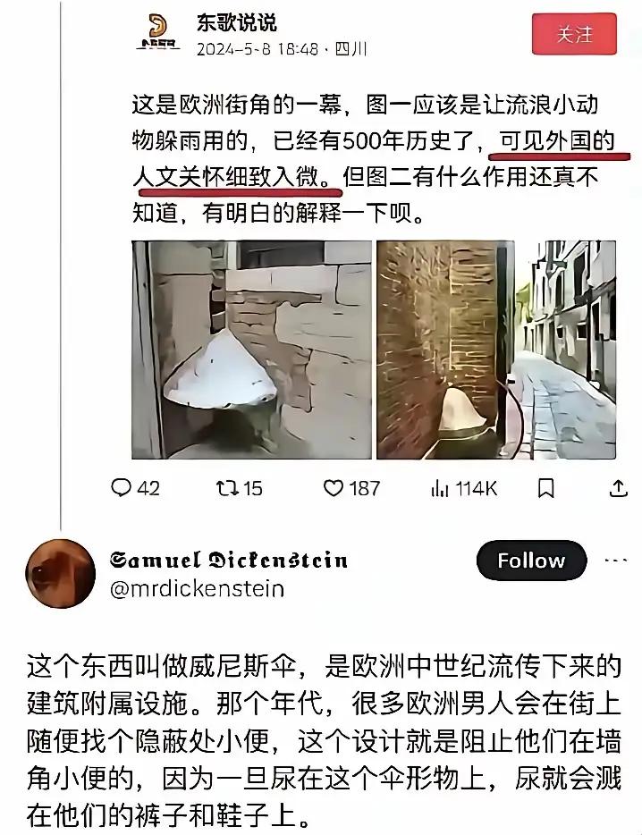 这就是典型的标准的90年代、00年代《意林》和《青年文摘》的文风。不管对不对，反