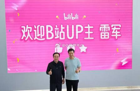 雷军访问哔哩哔哩，带了一车SU7车模，B站全体员工，包括实习生，人手一份。#汽场全开#​