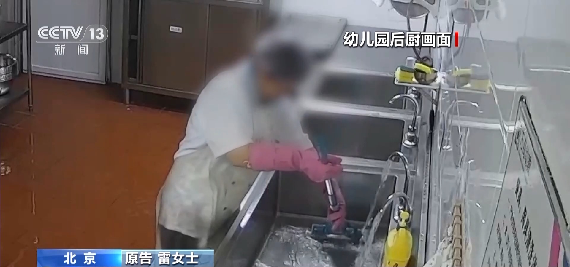 厨工在幼儿园洗碗池里洗墩布被辞退后诉上法庭, 法院: 驳回!