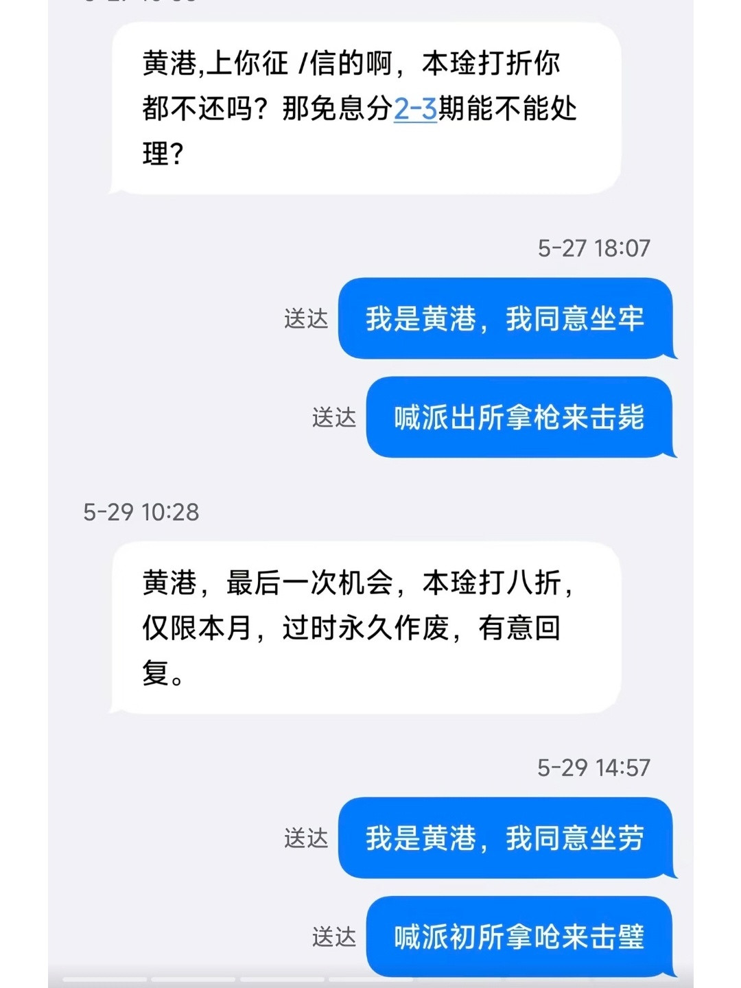 我只看到一个无力的机主