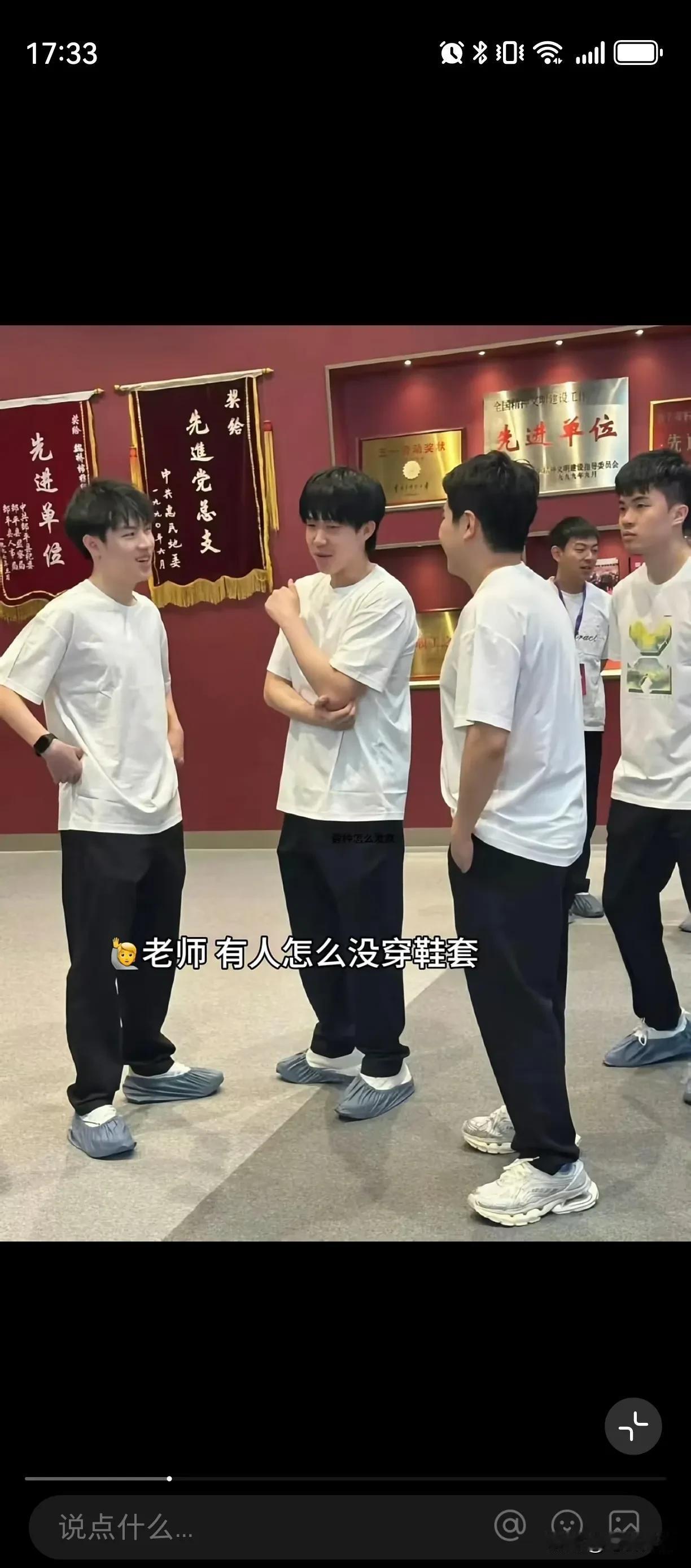 要被眼尖的网友们给笑死，这是找茬游戏吗？三个人穿鞋套不告诉梁靖崑，三个