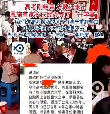 湖北咸丰女子的女儿刚高考完她还在焦虑地等待分数出来可高考完没几天她就收到