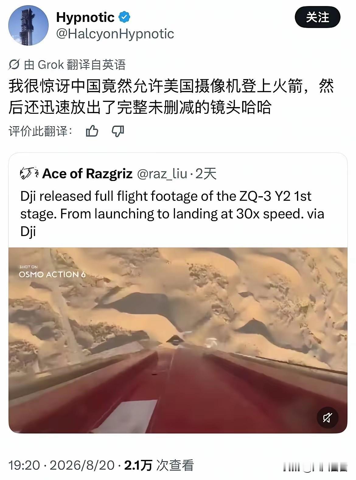 国外都知道大疆是中国的无人机品牌，却不知道DJI是中国品牌？印度网友曾说过DJ
