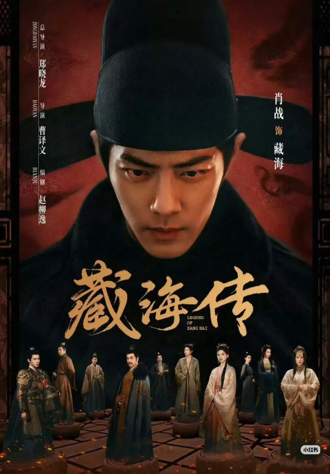 优酷2025年1月1日—2026年1月1日预估收入，藏海传最高、最突出，其次以法