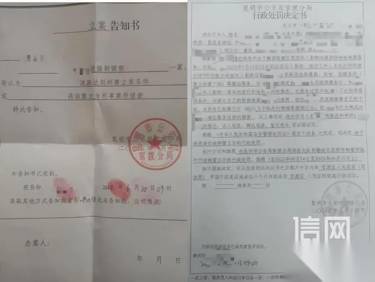 18岁少女试岗竟成噩梦？一场面试，让她人生急转直下小初本是热情开朗的阳光